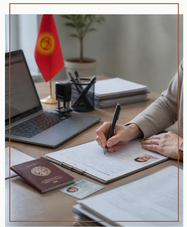 Оформление гражданства Кыргызстана под ключ с сопровождением в Йошкаре-Ола